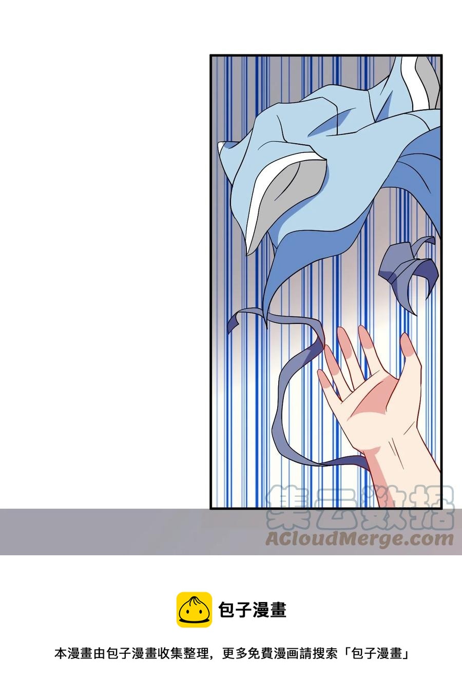 陆地键仙34漫画,99 因为我喜欢他1图