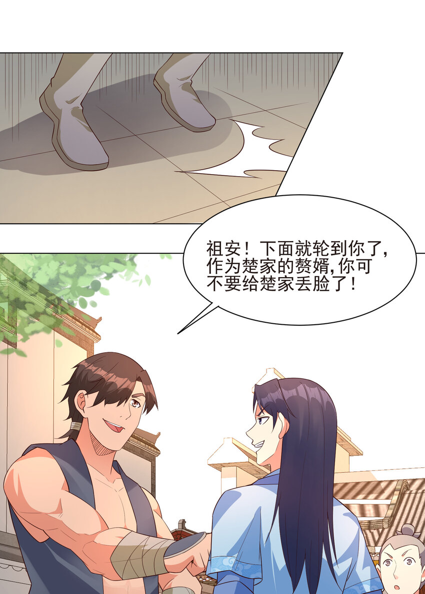 陆地键仙动漫在线观看全集免费播放樱花动漫漫画,17 ol诱惑了解一下1图