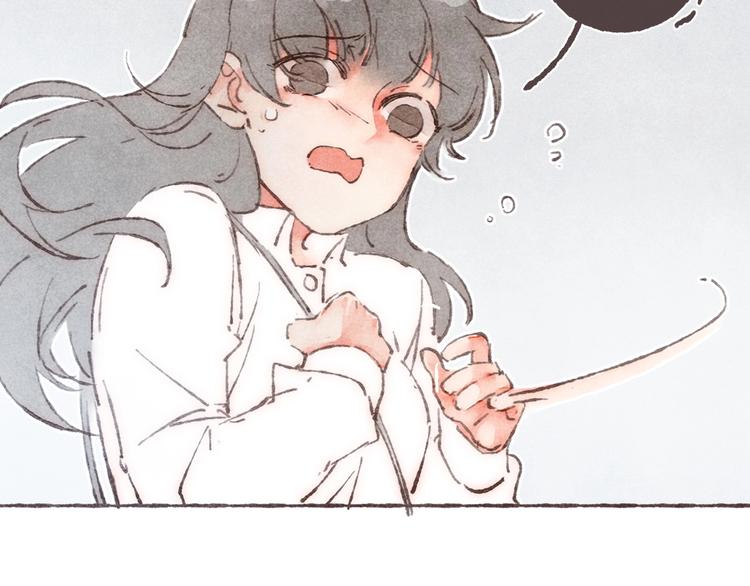 刻在眉眼间漫画合集漫画,第3话 他能帮我2图