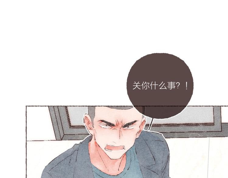 刻在你心底的名字歌词漫画,第38话 逃走的男爵殿下1图