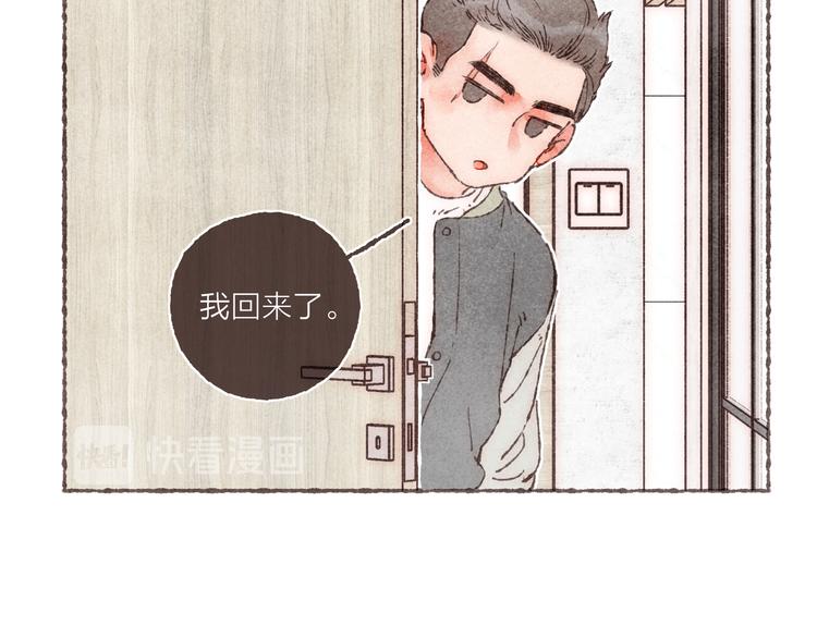 刻在眉眼间梁阿渣漫画免费漫画,第17话 凶神恶煞组合2图