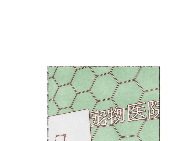 刻在你心底的名字歌词漫画,第37话 骑士降临1图