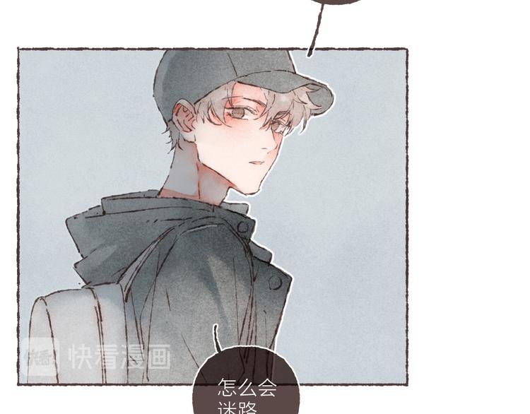 刻在眉眼间漫画合集漫画,第19话 猫咪驾到1图