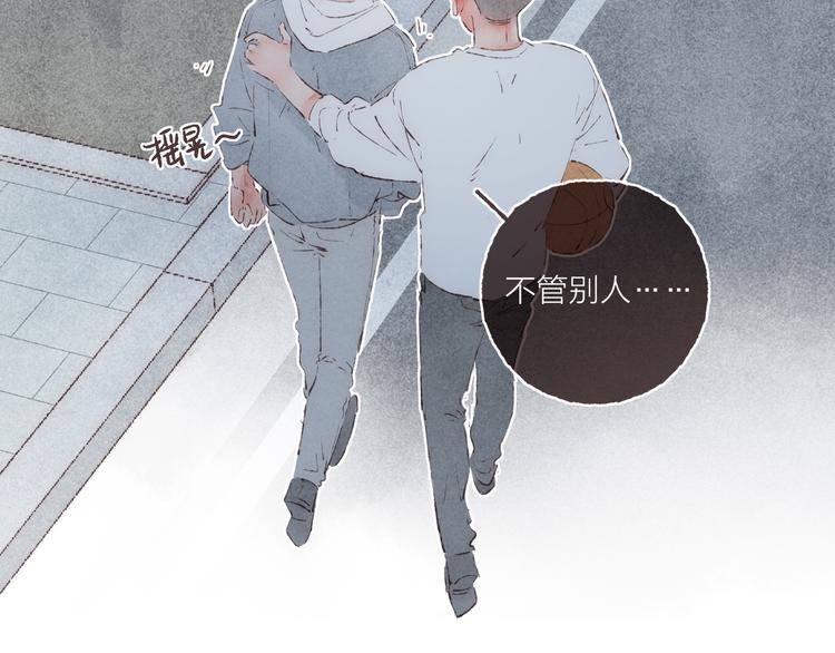 刻在眉眼间漫画,第36话 南爵的动机2图