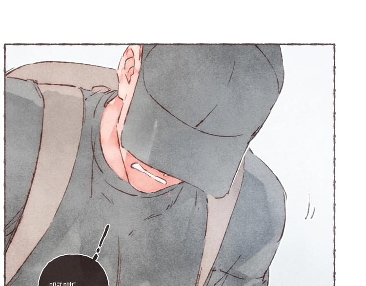 刻在眉眼间漫画合集漫画,第3话 他能帮我1图
