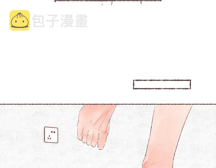 刻在眉眼间梁阿渣漫画漫画,第34话 受惊的南爵1图