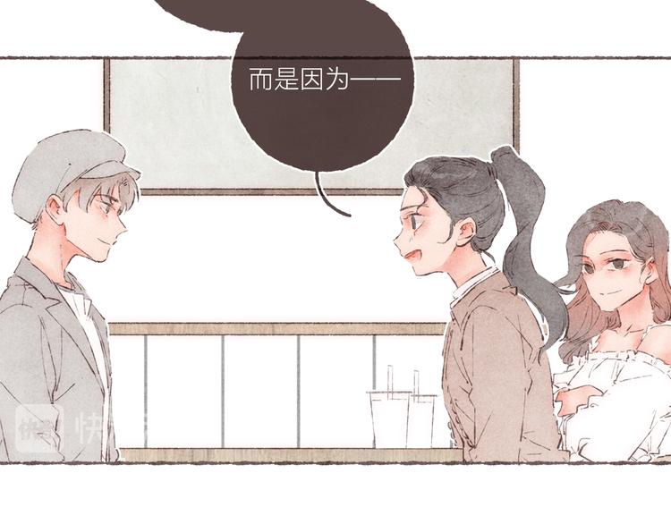 刻在眉眼间梁阿渣漫画免费漫画,第31话 江南花趣1图