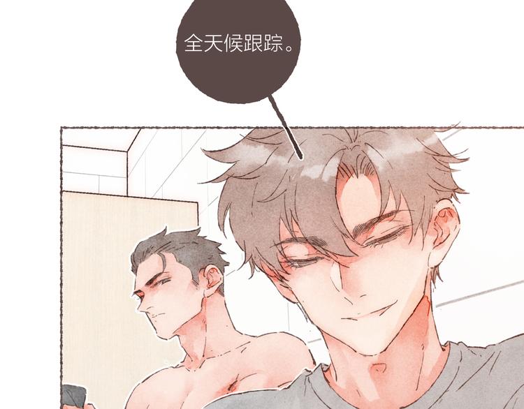 刻在眉眼间漫画合集漫画,第4话 改造第一课2图