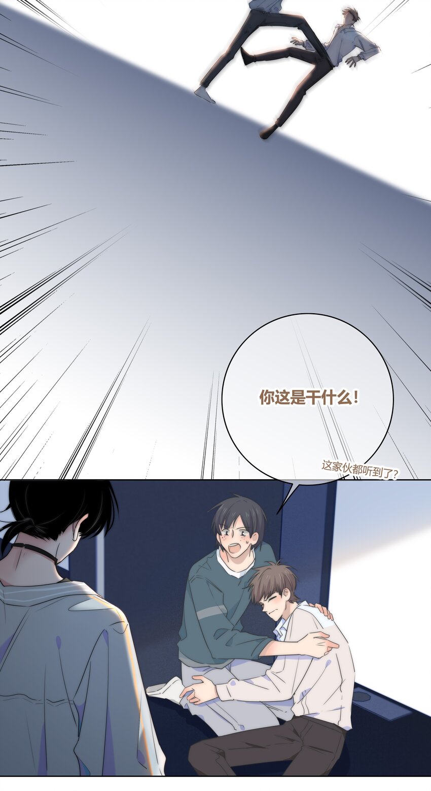 绯色触碰免费阅读漫画,005 相信我2图
