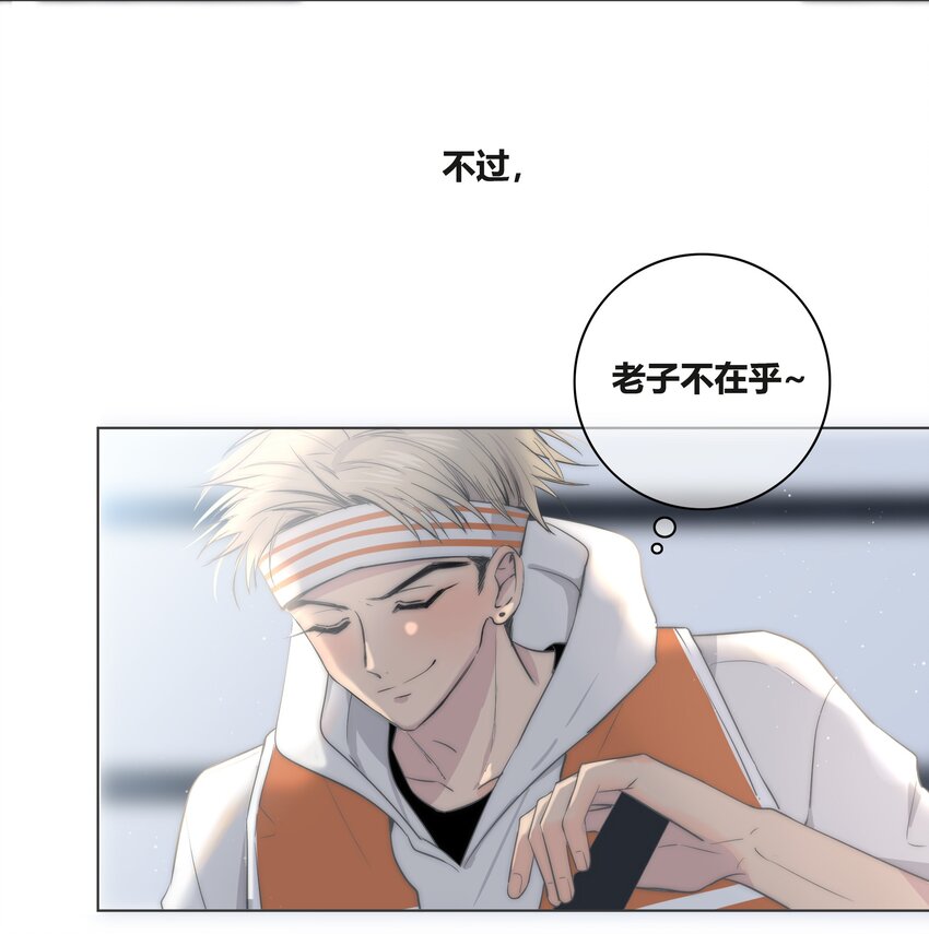 绯色触碰漫画,001 触碰1图