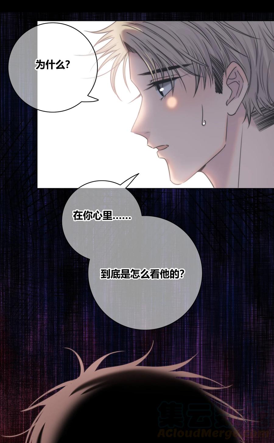 绯色触碰免费阅读漫画,045 越界1图