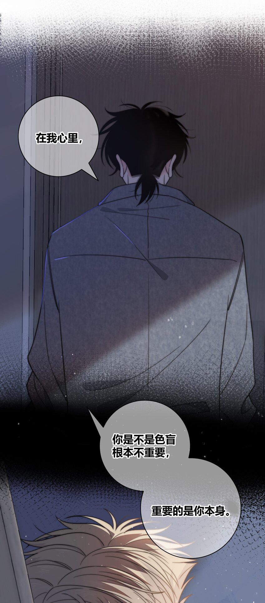 绯色触碰免费阅读漫画,065 我喜欢你1图