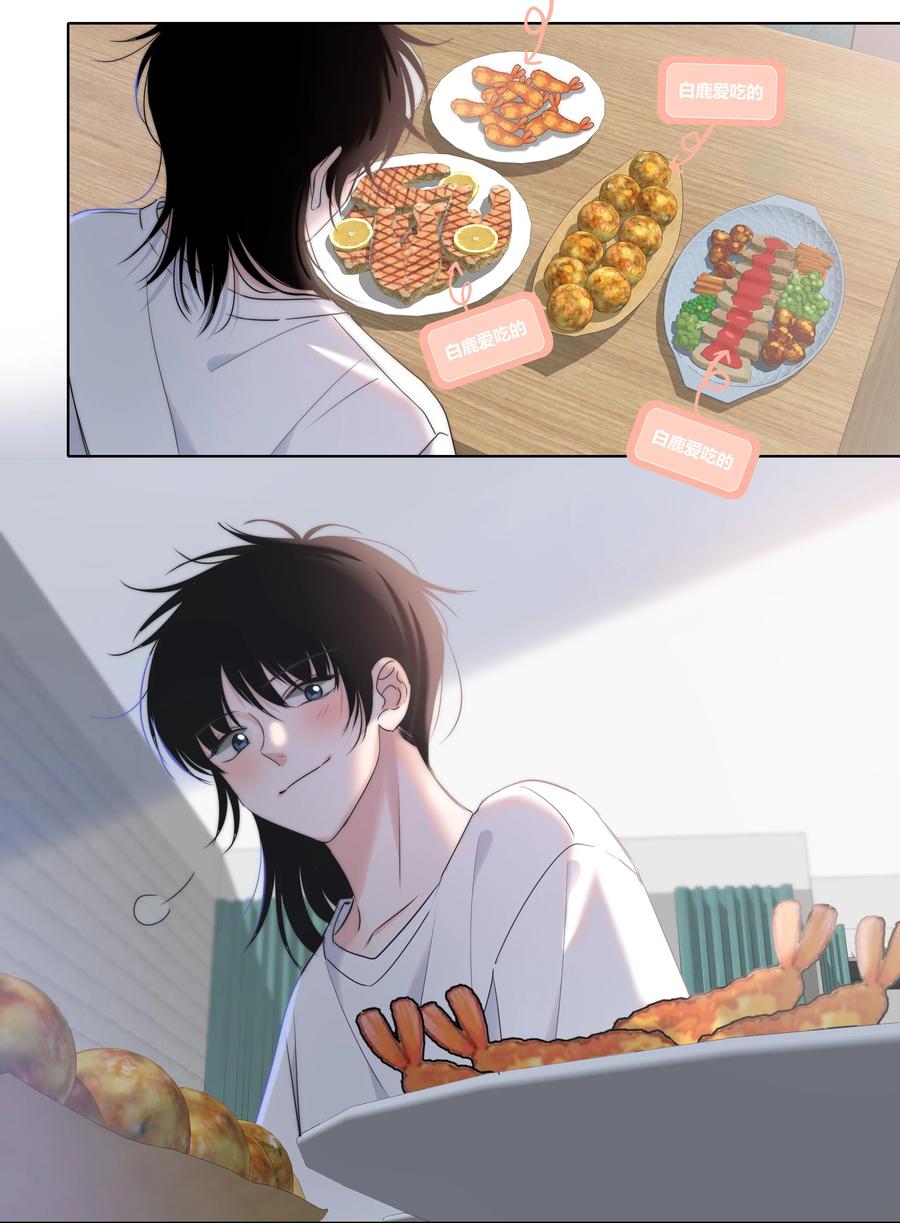 绯色触碰免费阅读漫画,053 吻2图
