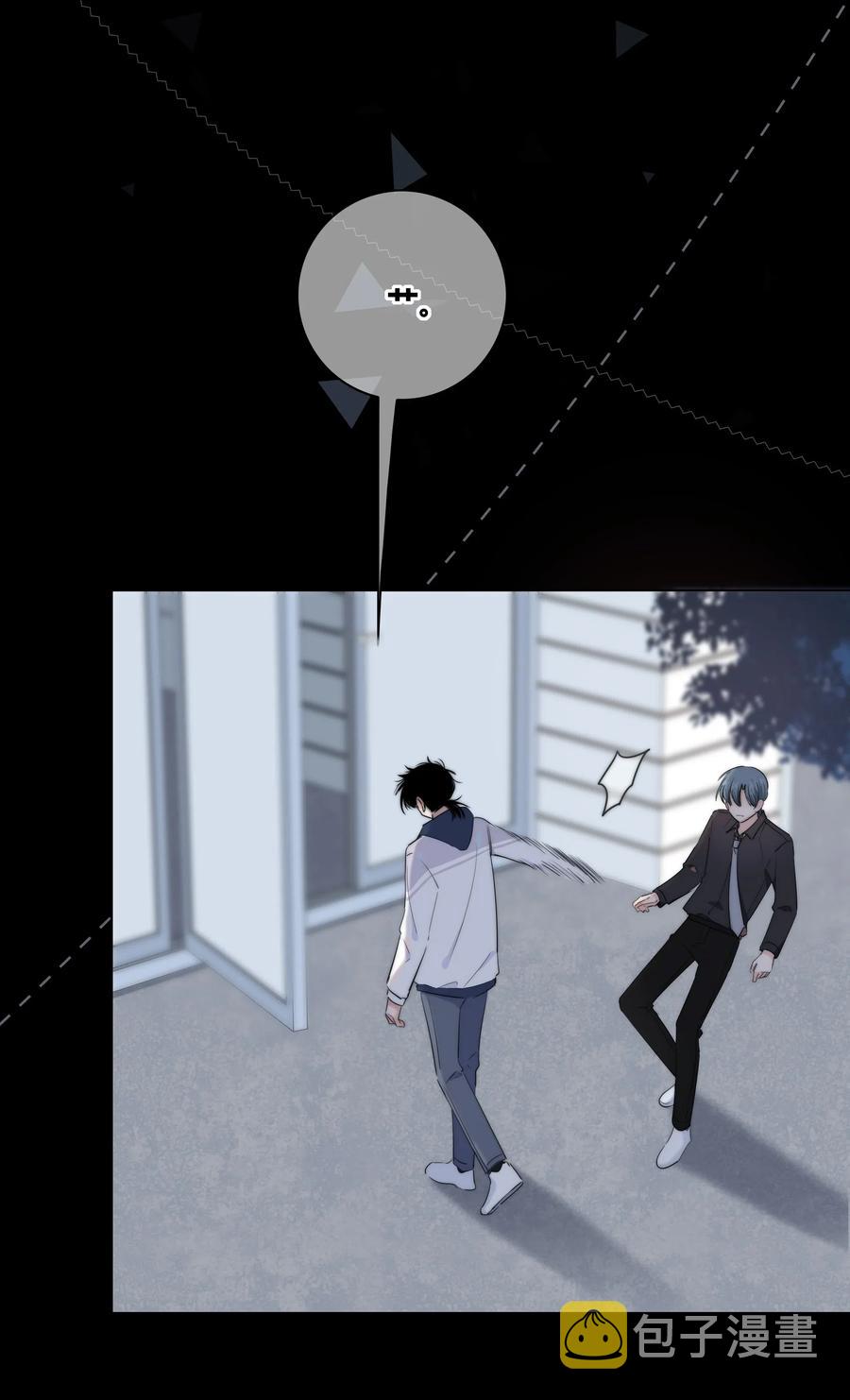 绯色触碰免费阅读漫画,041 “好”朋友2图
