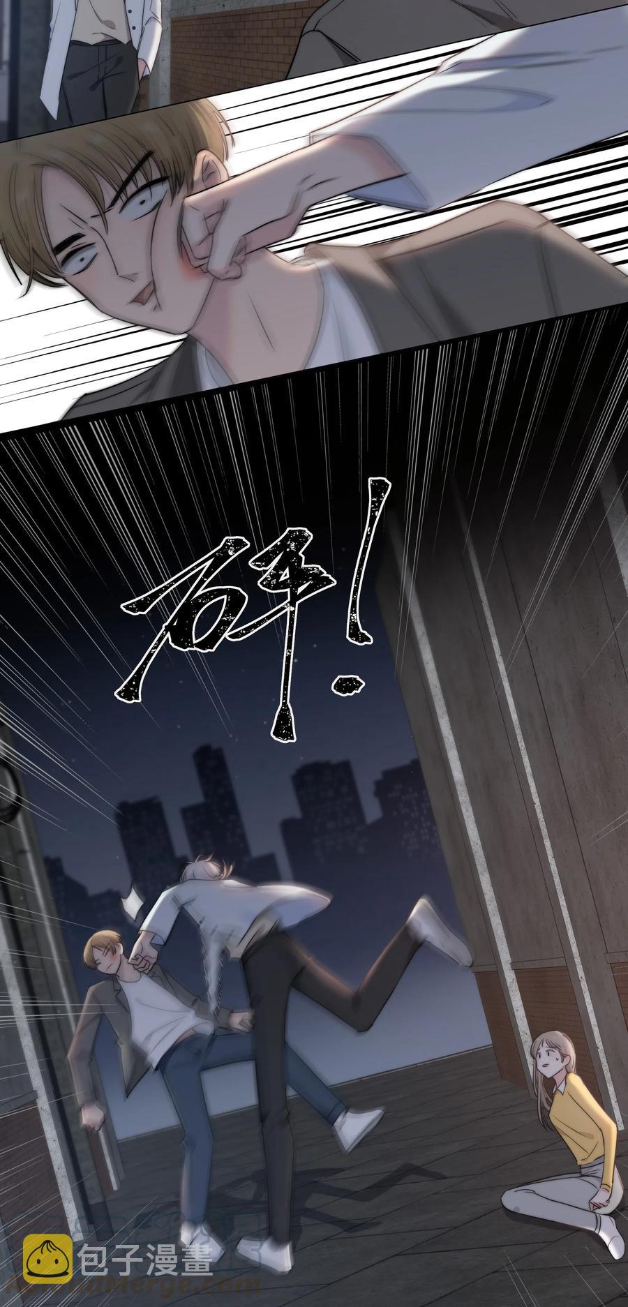绯色触碰免费阅读漫画,043 清醒1图