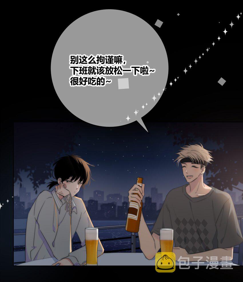 绯色触碰免费阅读漫画,006 醉酒1图