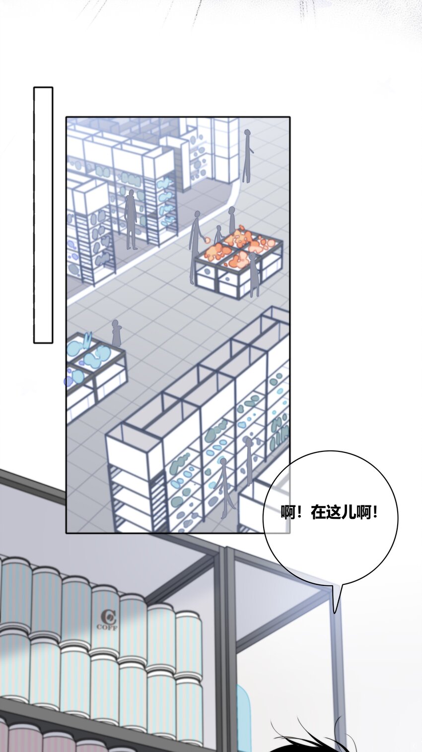 绯色触碰漫画,015 留下1图