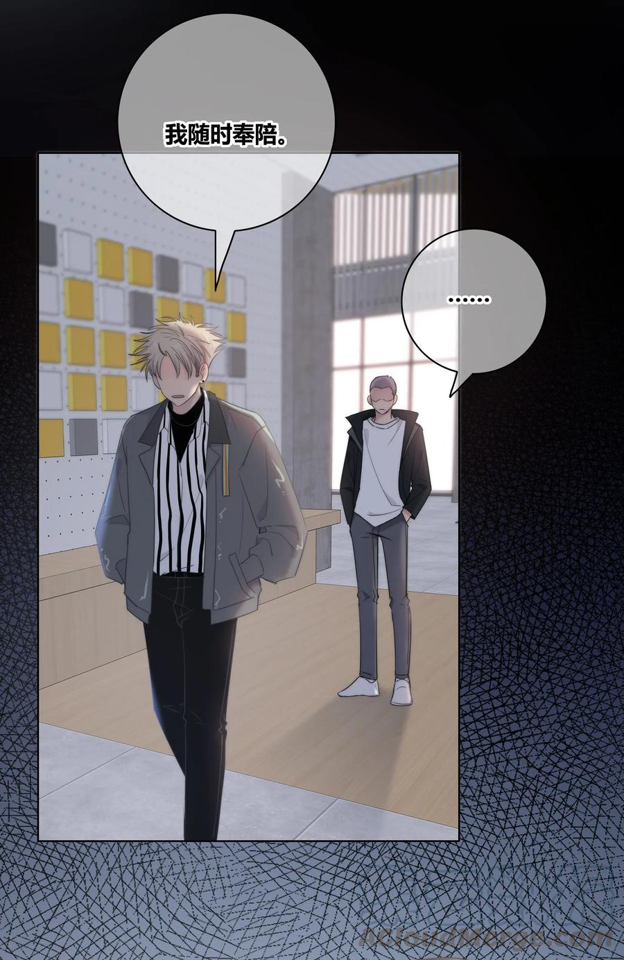 绯色触碰免费阅读漫画,046 疯子1图