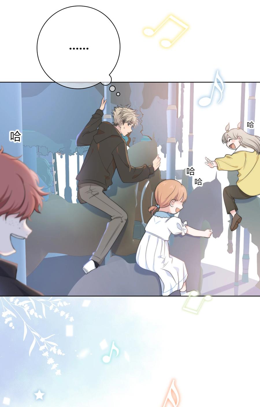 绯色触碰免费阅读漫画,060 不要回到他身边2图