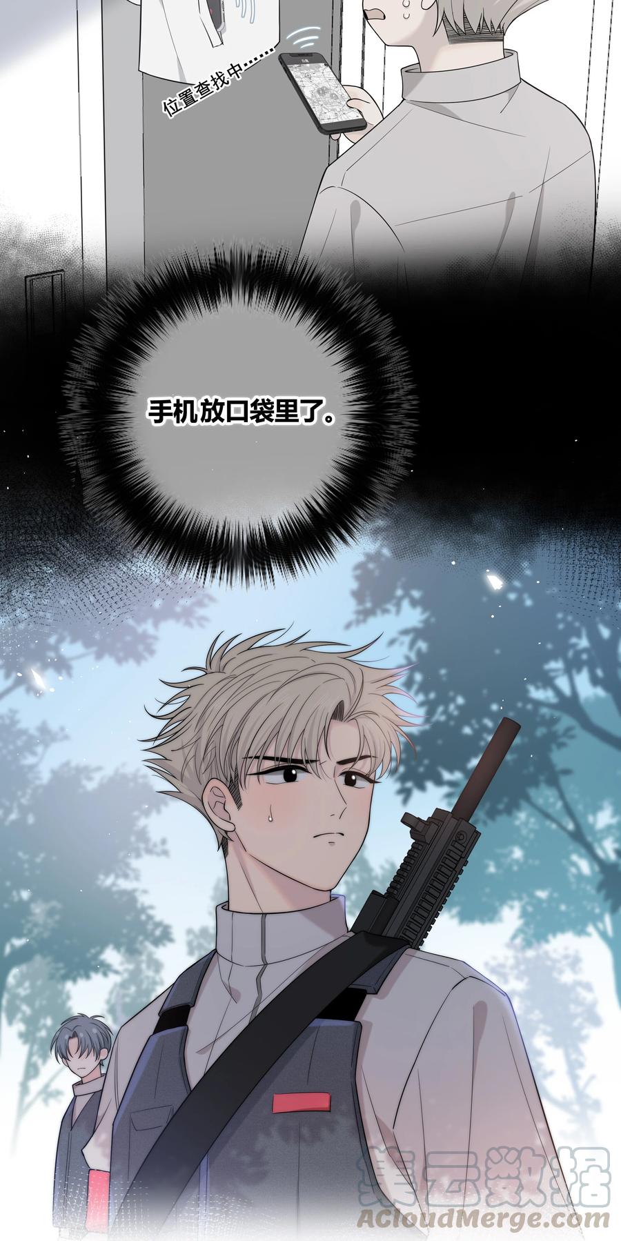 绯色触碰免费阅读漫画,058 更了解他的人1图