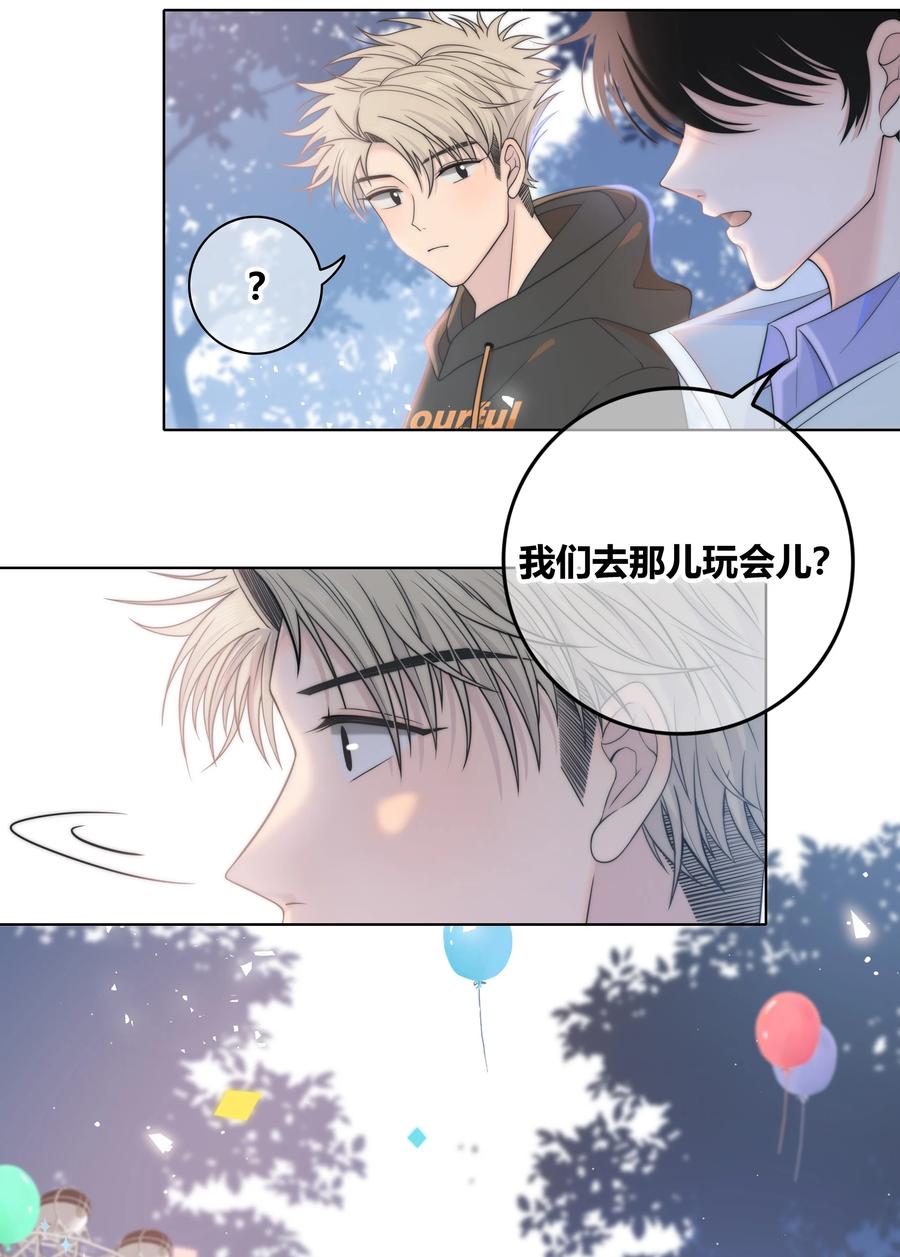 绯色触碰免费阅读漫画,060 不要回到他身边2图