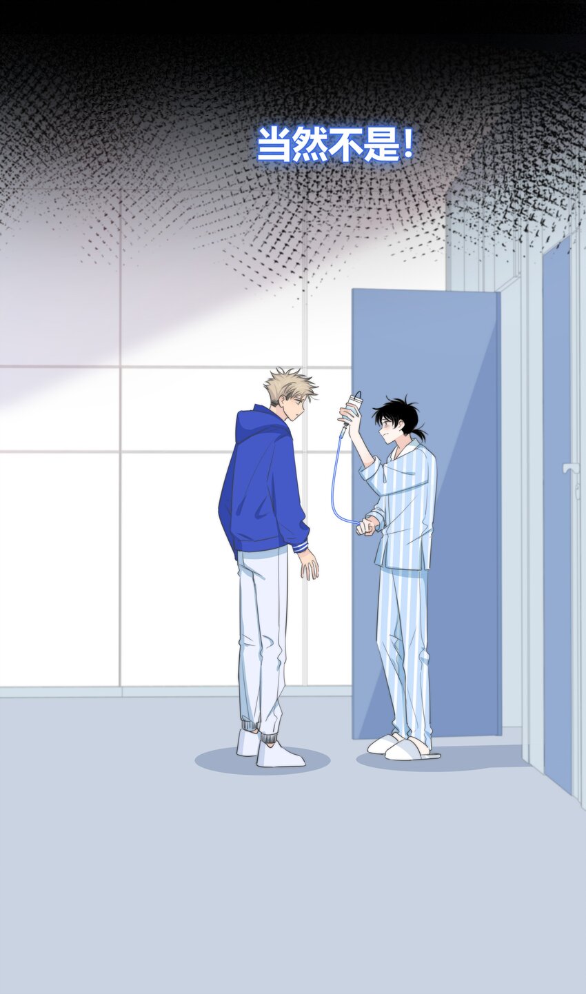 绯色触碰免费阅读漫画,027 别走1图
