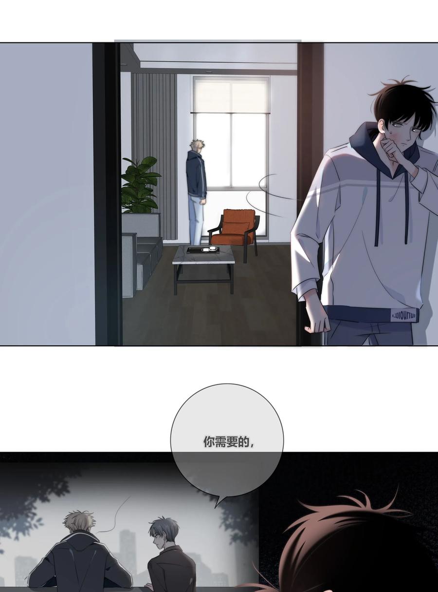 绯色触碰免费阅读漫画,041 “好”朋友2图