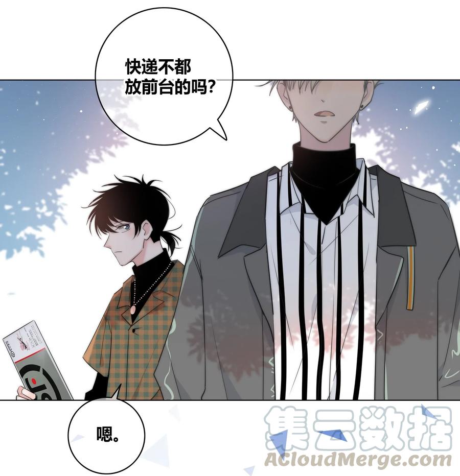 绯色触碰免费阅读漫画,047 你对我很重要1图