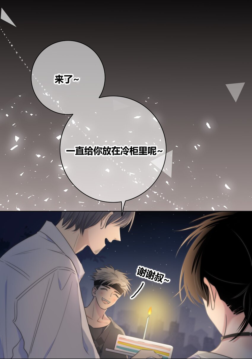 绯色触碰免费阅读漫画,006 醉酒1图