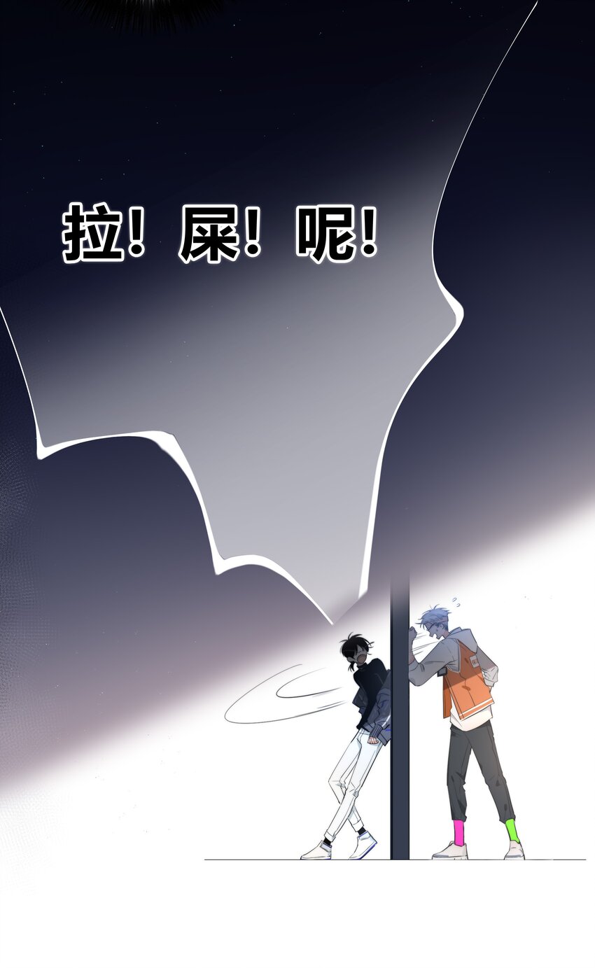 绯色触碰漫画,001 触碰2图