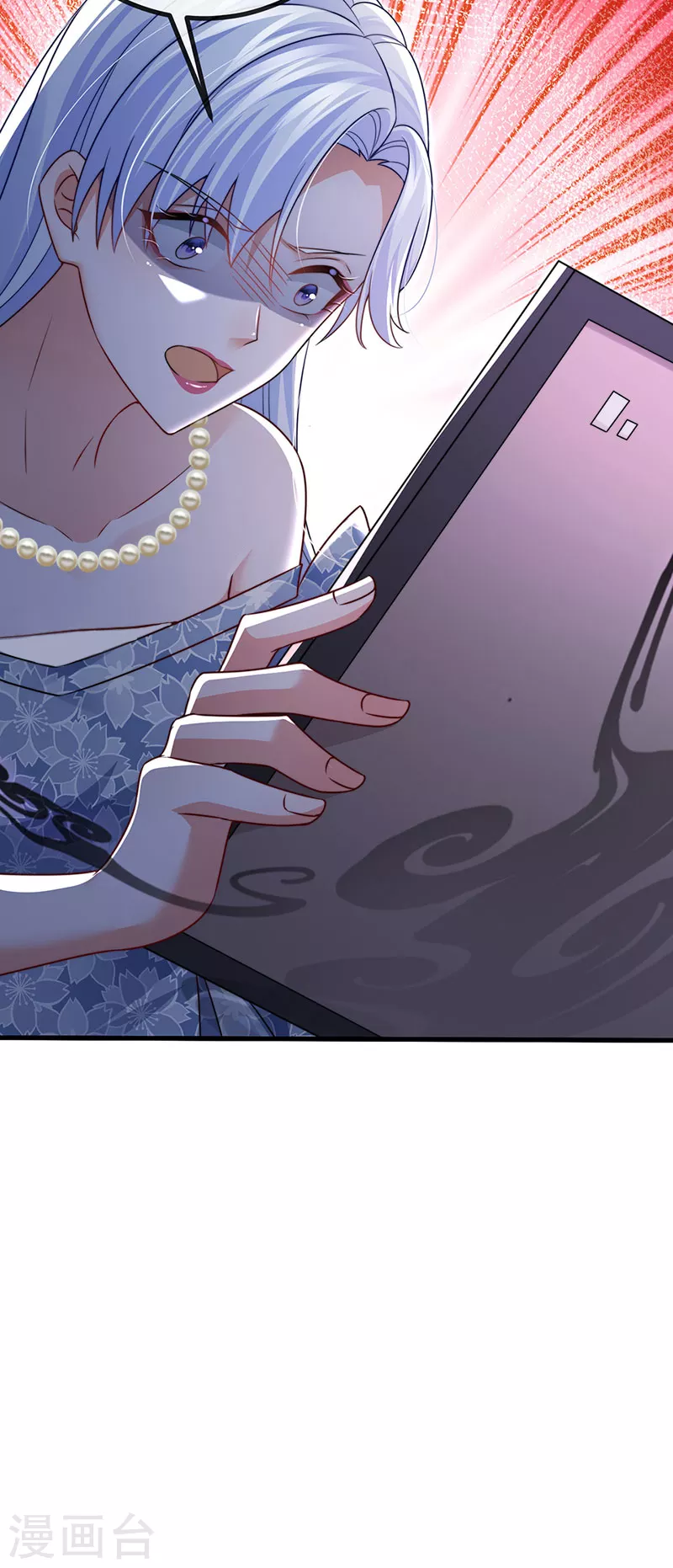虐渣的一百种方式酷漫屋漫画,第90话给我你的心1图