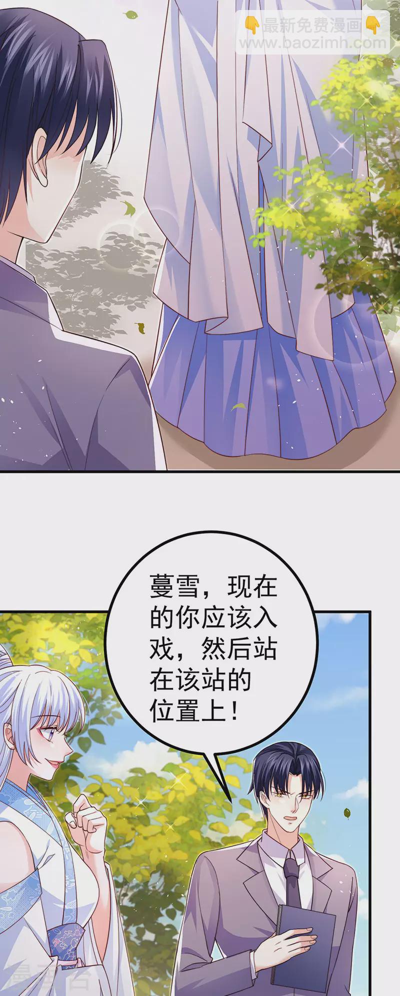 虐渣的一百种方式漫画,第92话拍戏一泻千里1图