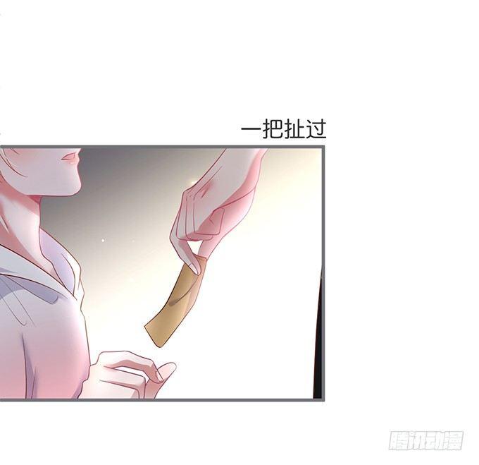 致命氧气漫画免费酷漫屋漫画,履行夫夫义务~2图