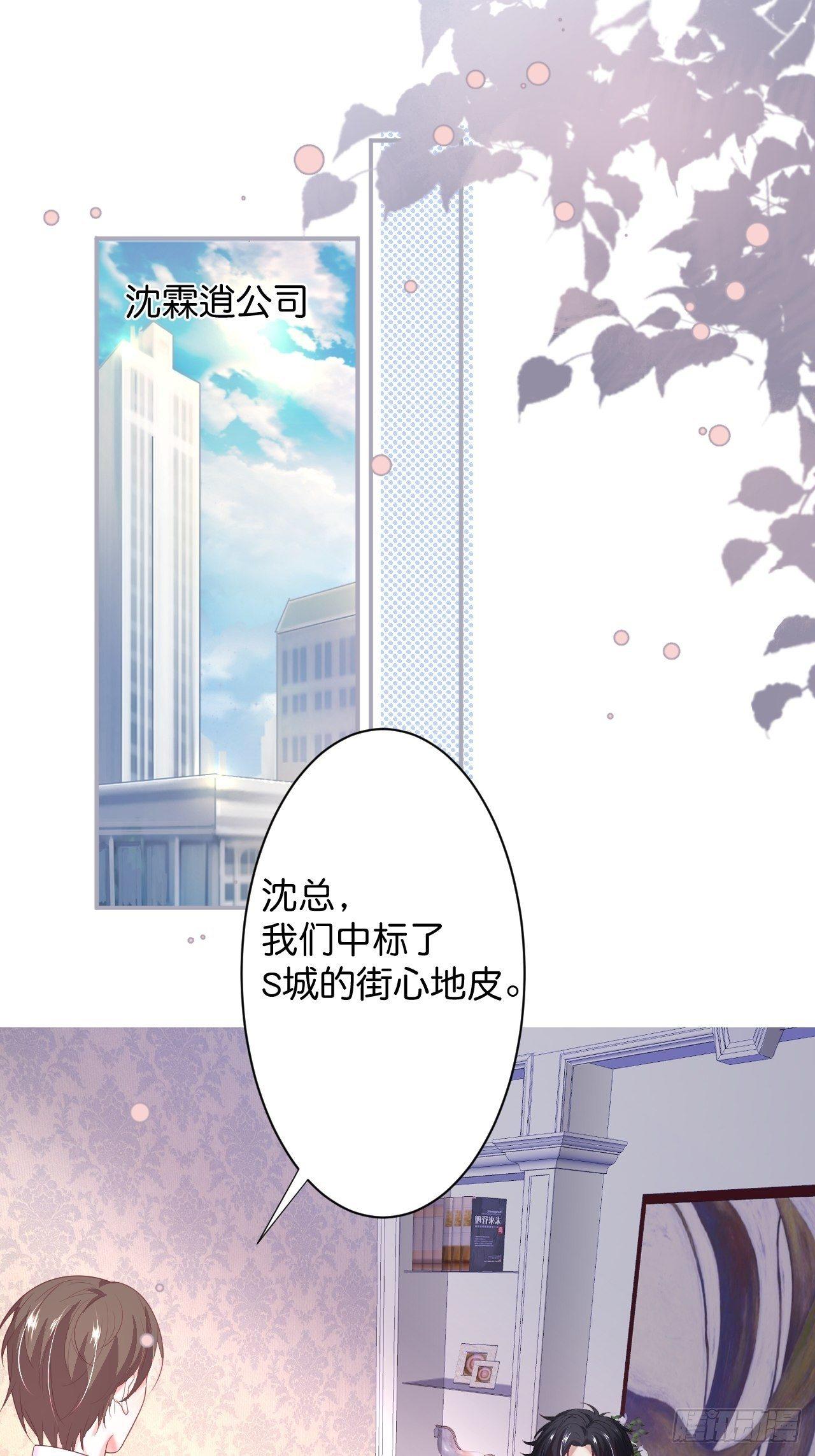 致命氧气漫画免费酷漫屋漫画,近在咫尺2图
