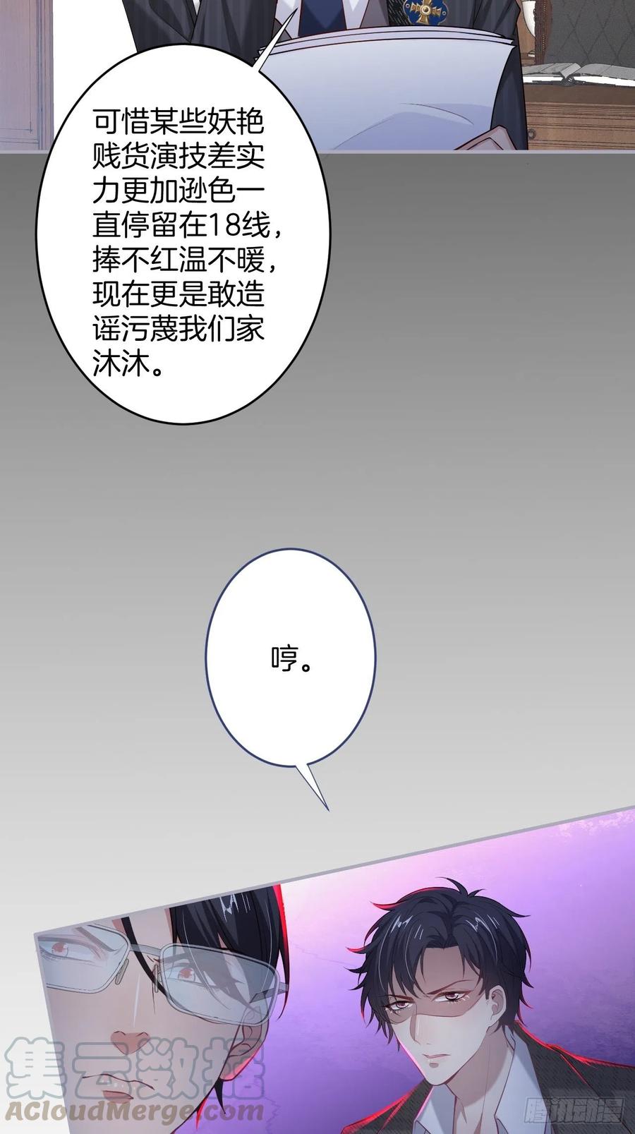 致命氧气漫画免费观看漫画,看把孩子吓得。1图