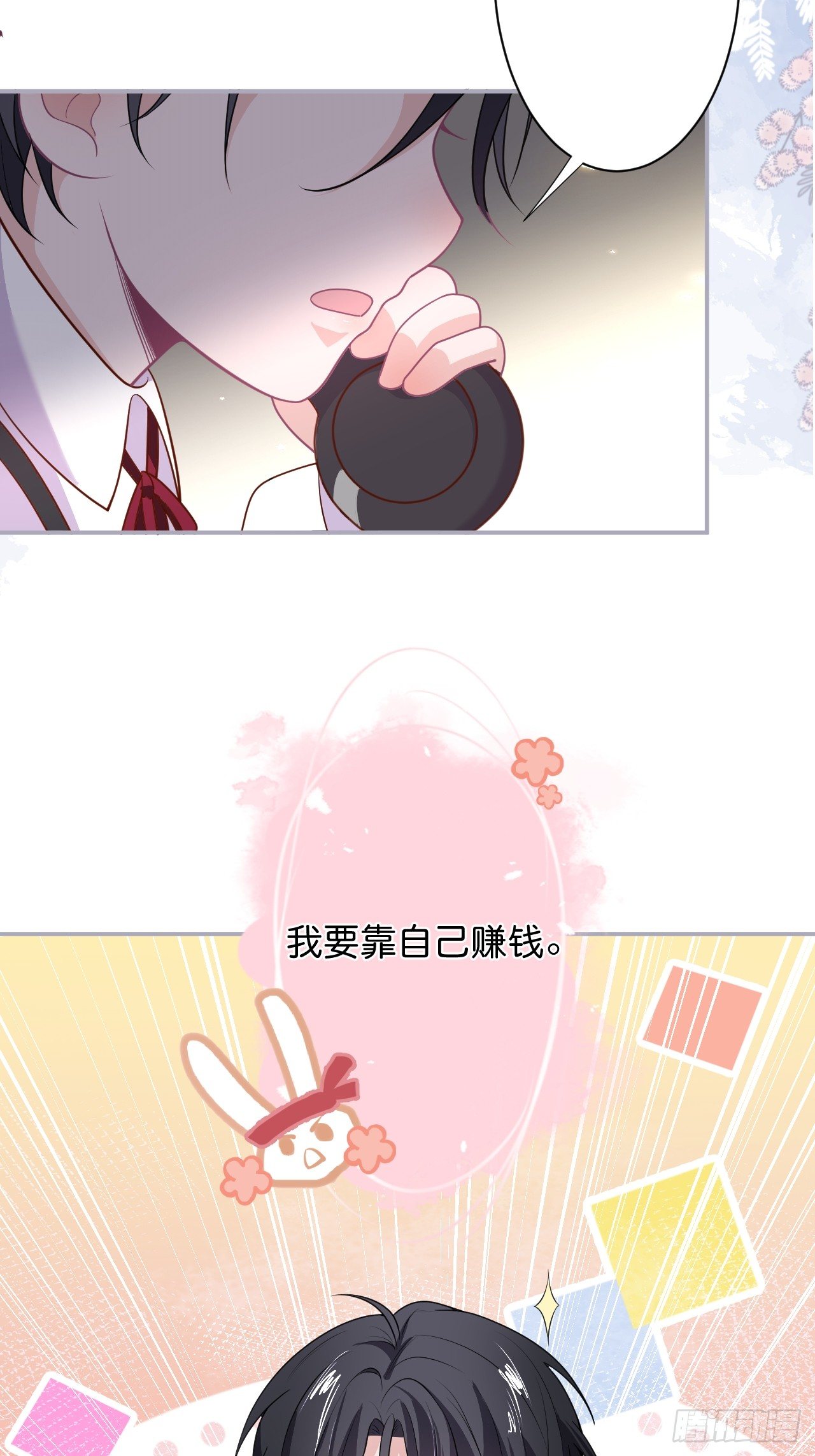 致命氧气音频漫画,赚钱不易，花花要努力！1图