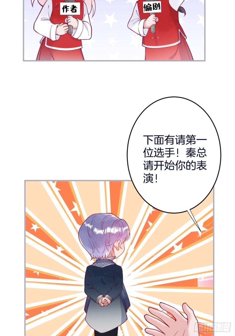 致命氧气漫画,可可的霸道宠溺~2图