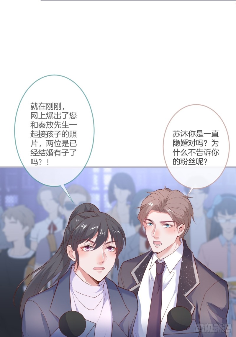 致命氧气宁烨与苏沐免费漫画,最强娘家人阵容！1图