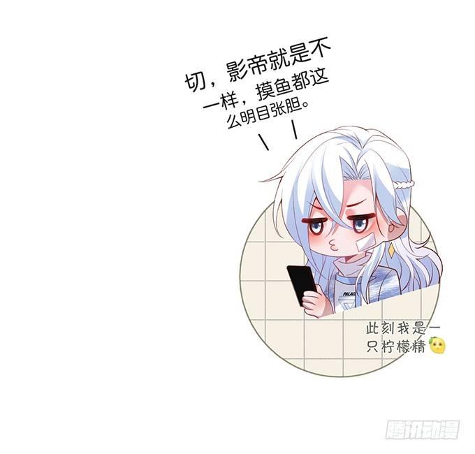 致命氧气下拉式免费漫画全集漫画,电梯尴尬事件！2图