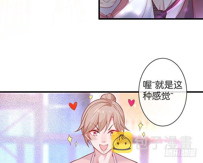 致命氧气讲什么漫画,你竟然和他拍“情侣”画报？！1图