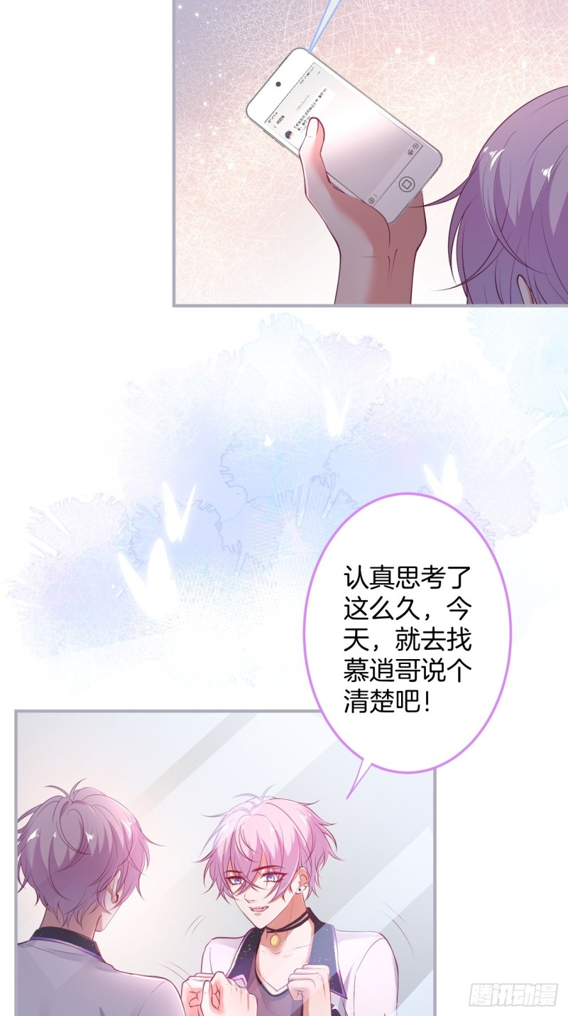 知名央企有哪些漫画,桃花朵朵开~1图