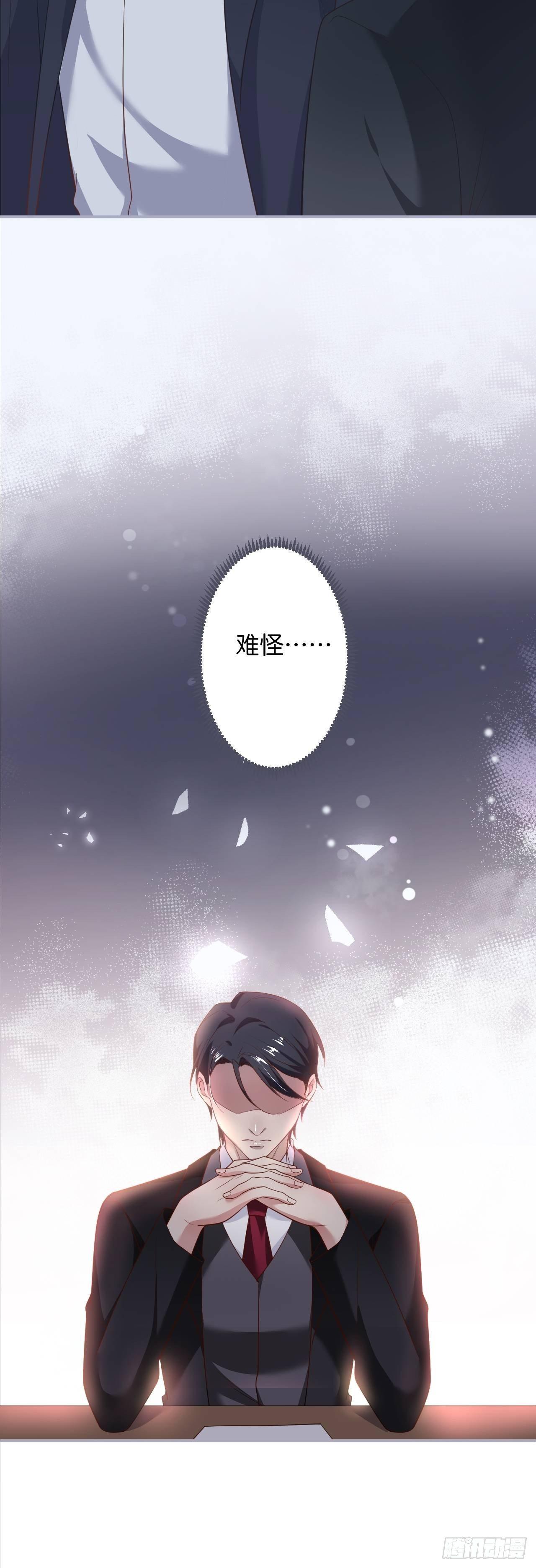 致命氧气漫画免费酷漫屋漫画,近在咫尺1图