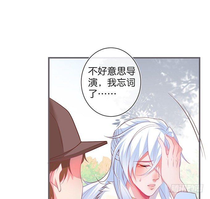 致命氧气宁烨与苏沐小说漫画,护你一世周全2图