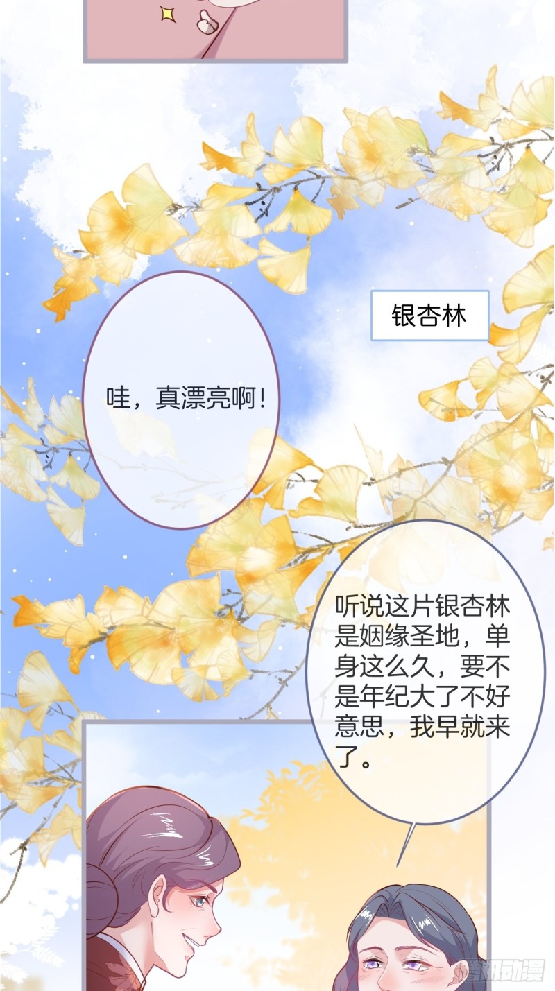 致命氧气副cp漫画,陪你孤独终老。2图