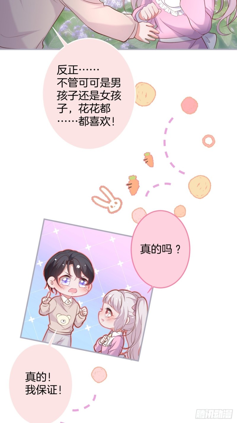 致命氧气宁烨与苏沐小说漫画,前方高能注意！！！1图