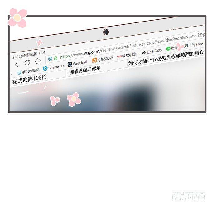 致命氧气六漫画,最真实的你……2图