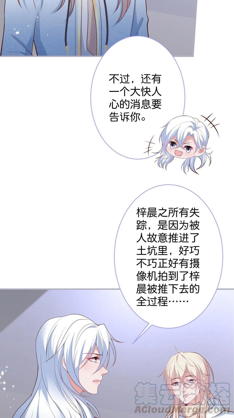 致命氧气漫画完整免费阅读漫画,你快醒来.1图