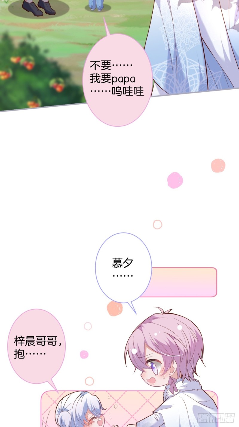 致命氧气宁烨与苏沐小说漫画,前方大土坑！1图