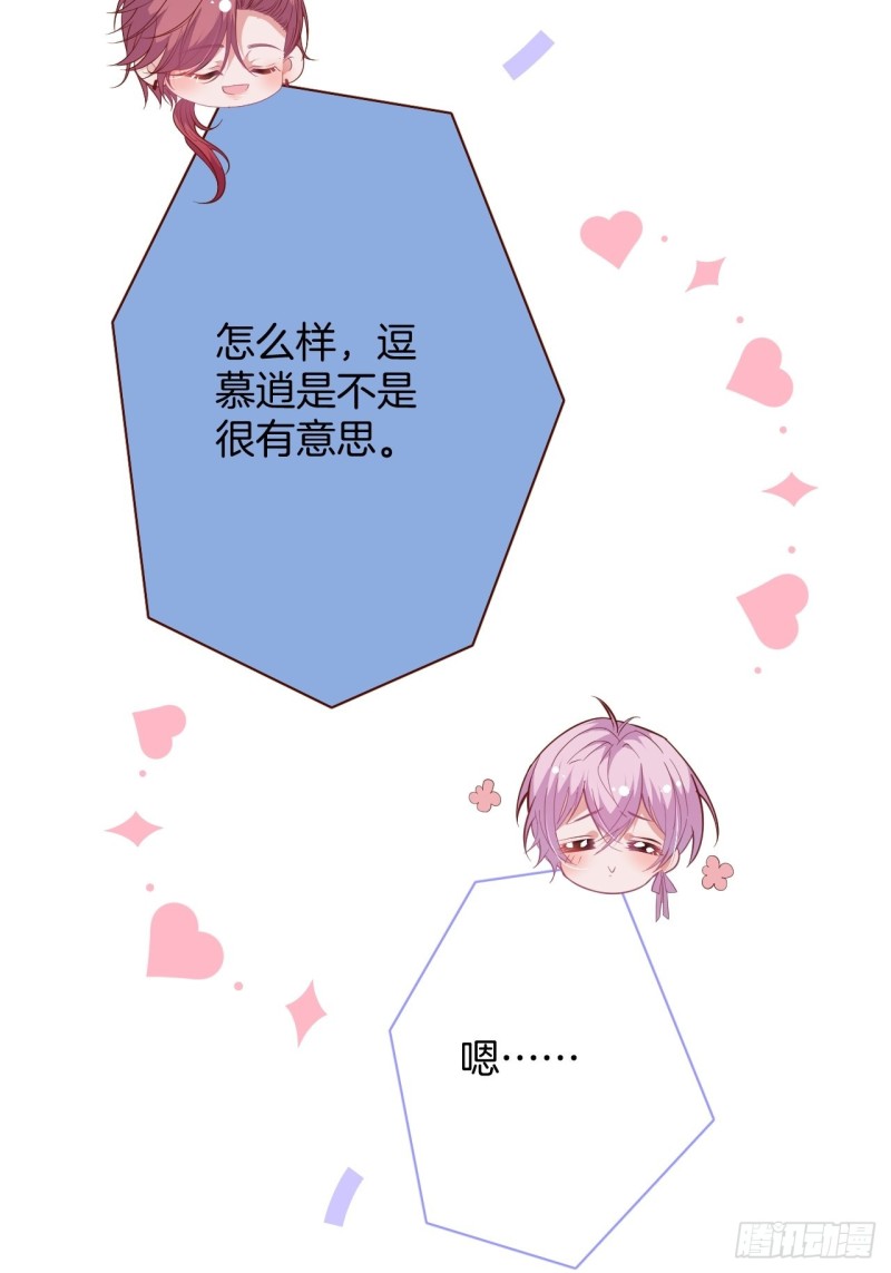 致命氧气宁烨与苏沐小说漫画,前方大土坑！1图