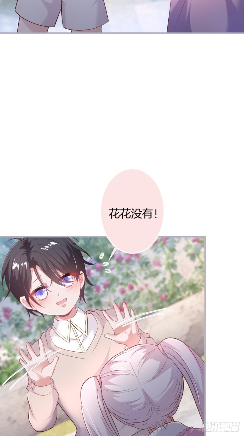 致命氧气宁烨与苏沐小说漫画,前方高能注意！！！2图
